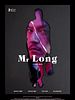 poster de Mr. Long