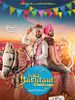 poster de Vekh Baraatan Challiyan