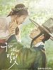 poster de Love in the Moonlight