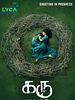 poster de Karu