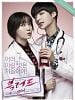 poster de Blood