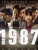 poster de 1987: When The Day Comes