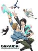 poster de DAKAICHI - My Number 1