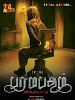 poster de Paramapadham Vilayattu