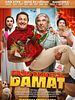 poster de Müstakbel Damat