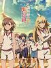 poster de A Certain Scientific Railgun
