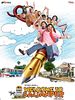 poster de Welcome to Sajjanpur