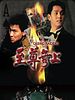 poster de Casino Raiders