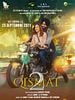 poster de Qismat 2