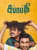 poster de Sabhaapathy