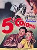 poster de La Cinquième colonne