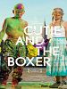 poster de Cutie and the Boxer