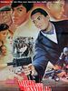 poster de Gong woo ching