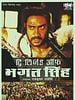poster de The Legend of Bhagat Singh