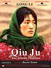 poster de Qiu Ju, une femme chinoise