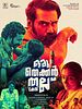 poster de Oru Thekkan Thallu Case