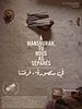 poster de À Mansourah, Tu nous as séparés