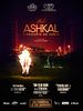 poster de Ashkal, l'enquête de Tunis