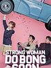 poster de Strong Woman Do Bong Soon