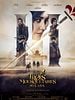 poster de Les Trois Mousquetaires: Milady