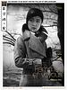 poster de Femmes et voyous