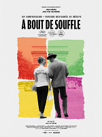 poster de À bout de souffle