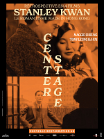 poster de Center Stage