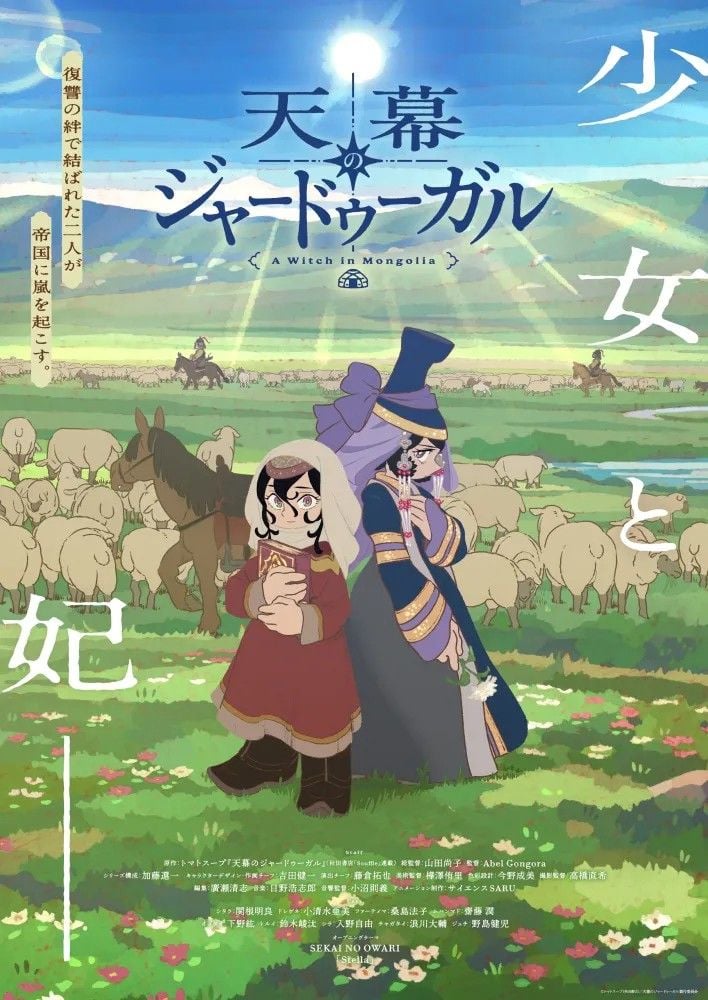 Fatima bersama Shitara dalam cuplikan anime Tenmaku no Jādūgaru - Série TV 2026