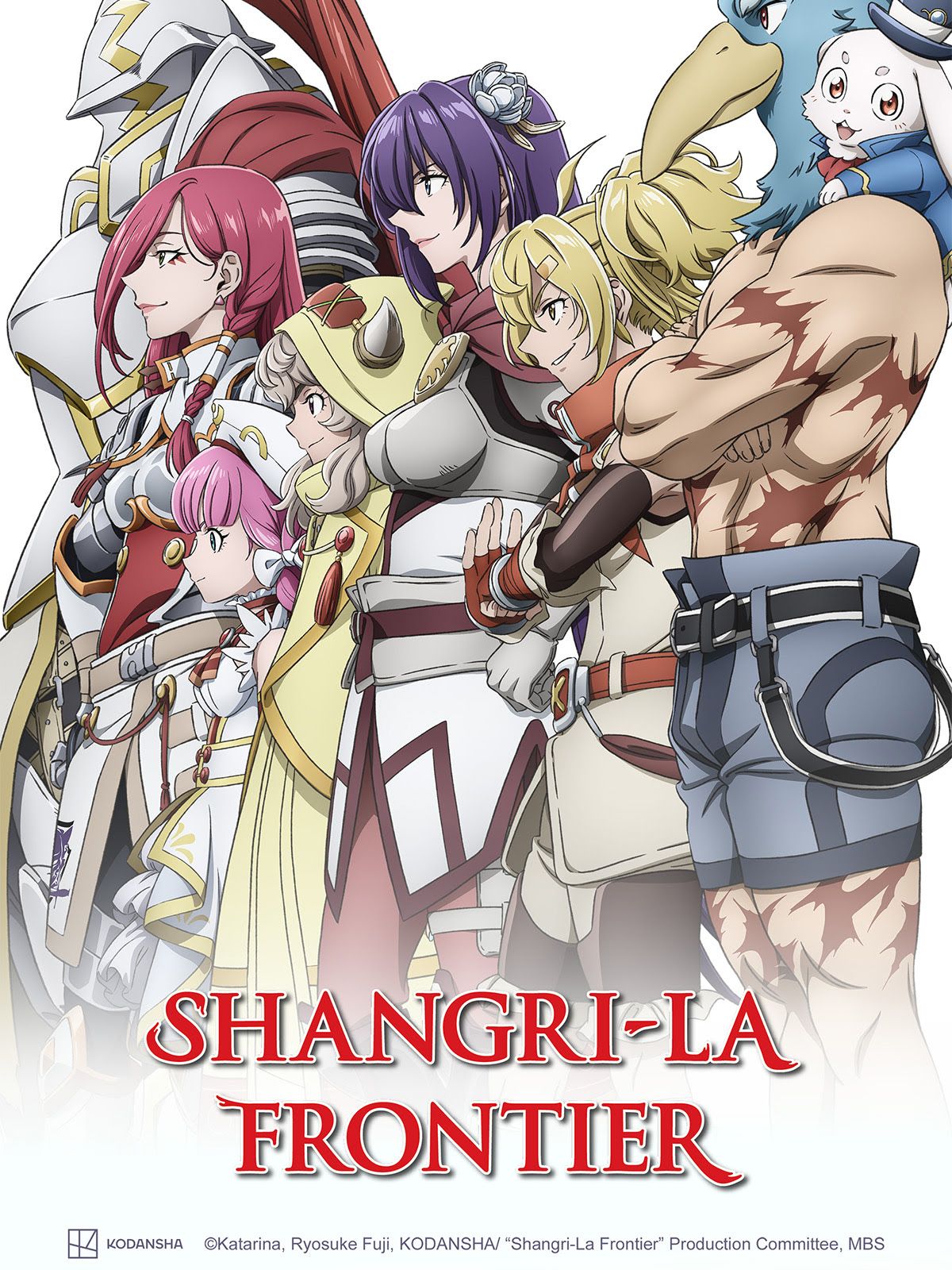 ShangriLa Frontier Saison 2 AlloCiné