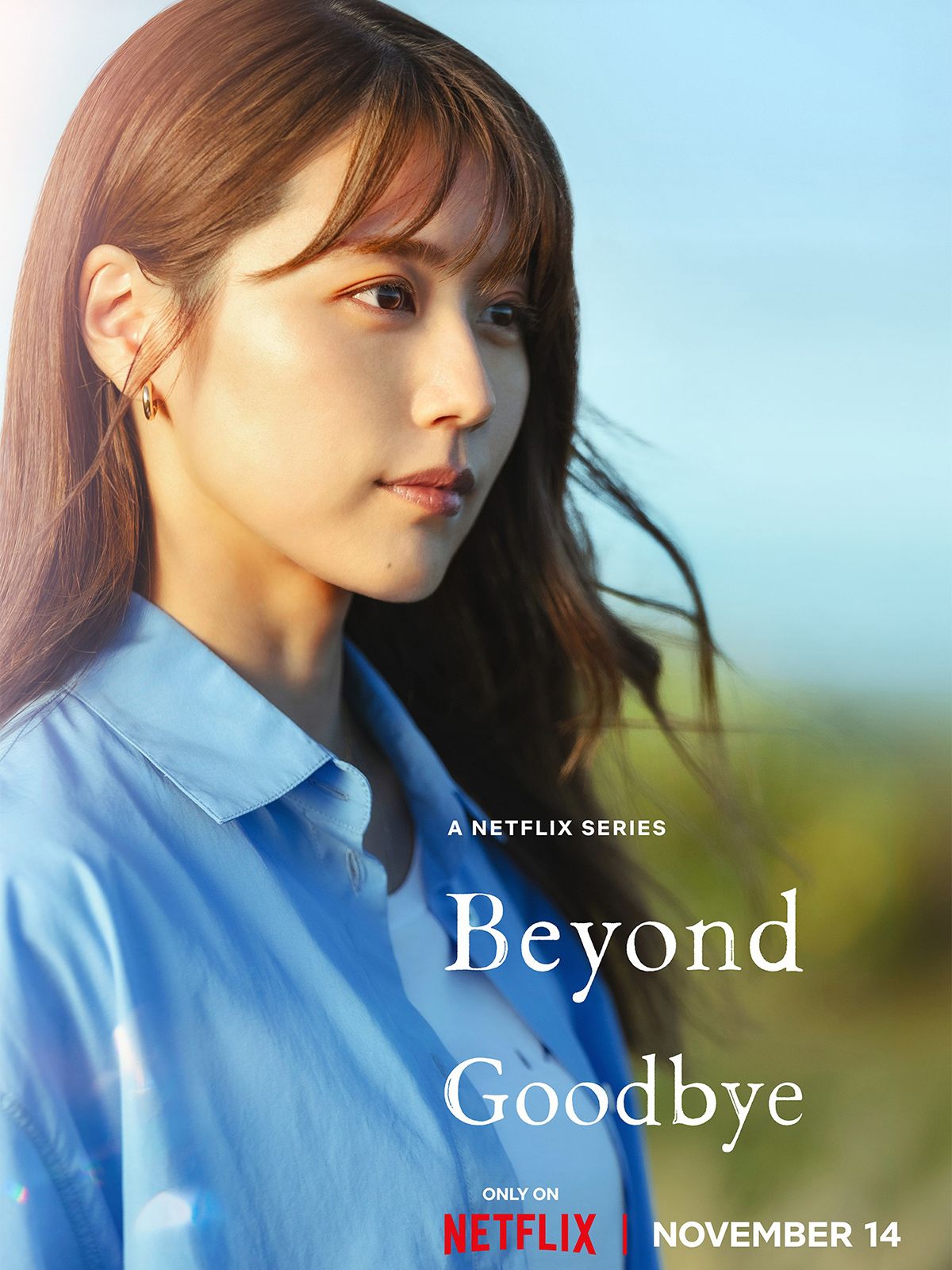 Beyond Goodbye Série TV 2024 AlloCiné