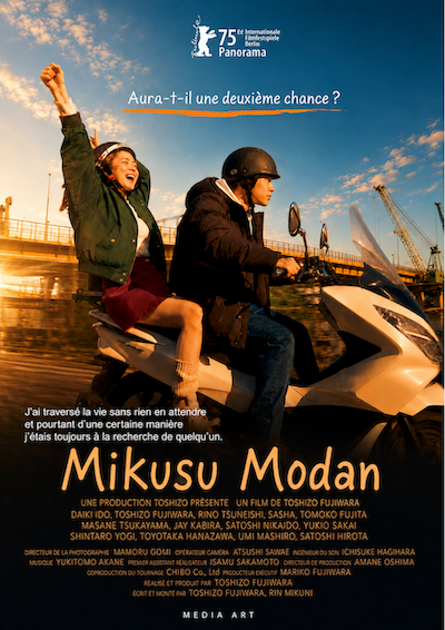 Mikusu Modan streaming vf gratuit
