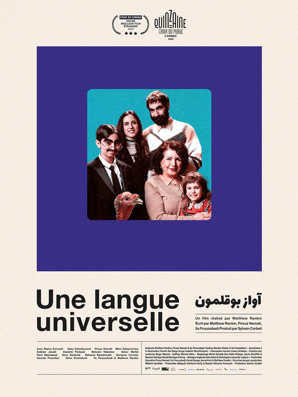 Critiques Presse Pour Le Film Une Langue Universelle Allocin