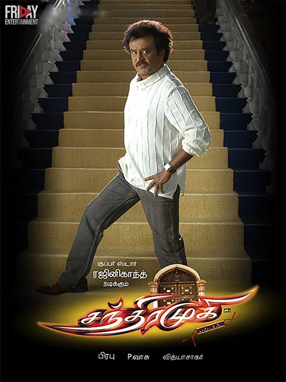 Chandramukhi streaming vf gratuit