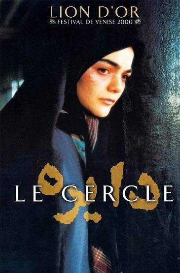 Le Cercle streaming gratuit