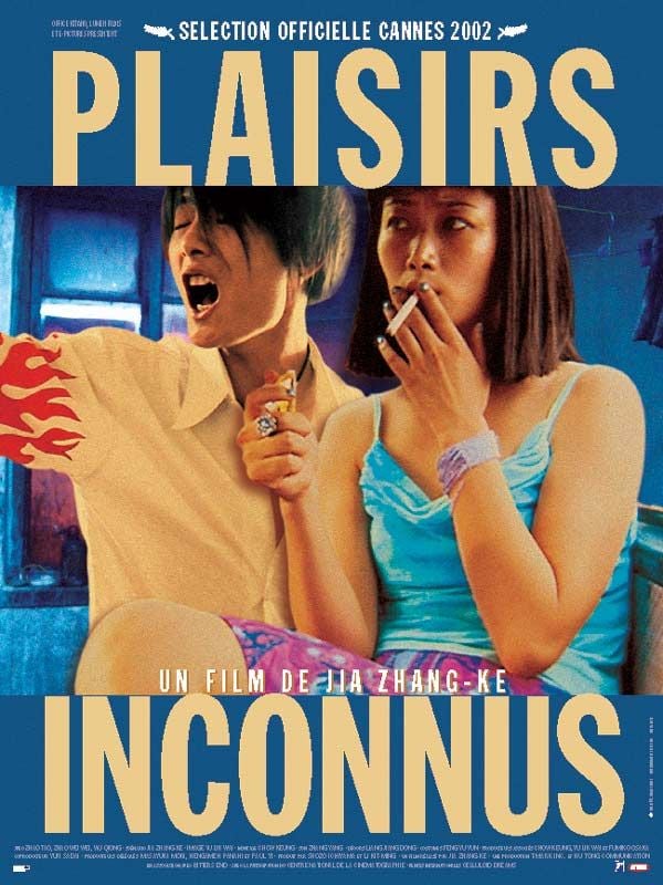 Plaisirs inconnus streaming fr