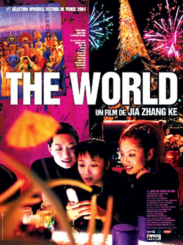 The World streaming gratuit