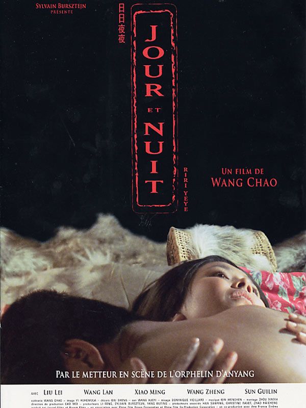 Jour et nuit streaming gratuit