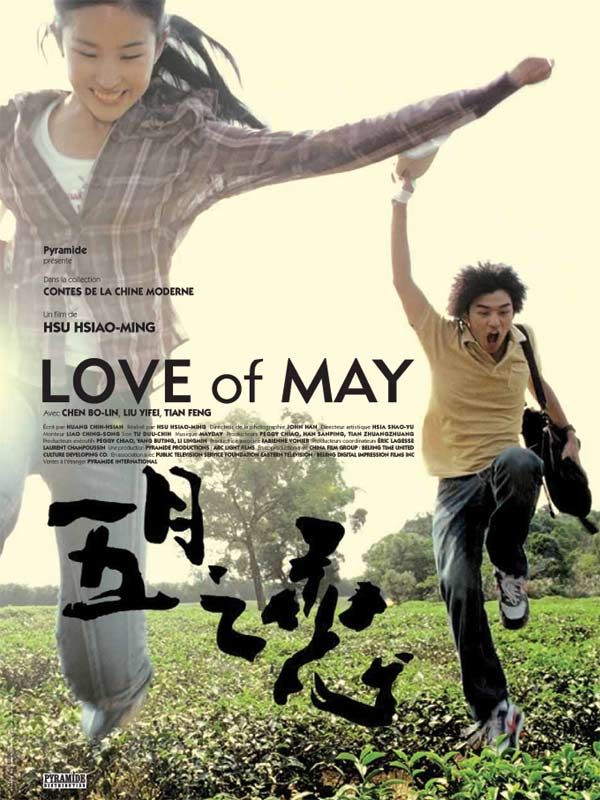 Love of May streaming vf gratuit