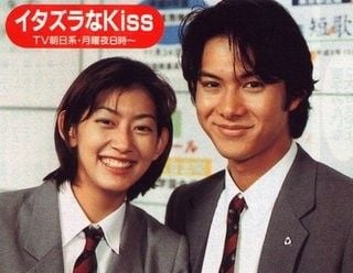 Affiche de la série Itazura na kiss