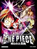 One Piece - Film 5 : La malédiction de l'épée sacrée streaming