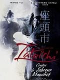 Zatoichi contre le sabreur manchot streaming gratuit