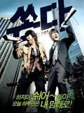 Big Bang streaming gratuit