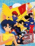 Ranma ½ - Film 3 : Le phénix légendaire streaming gratuit