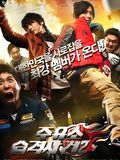 Attack the Gas Station 2 streaming gratuit