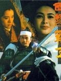 The Great Conqueror's Concubine streaming gratuit