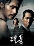 Typhoon streaming vf gratuit