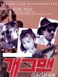 Gagman streaming gratuit