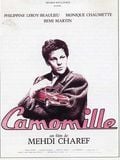 Camomille streaming gratuit