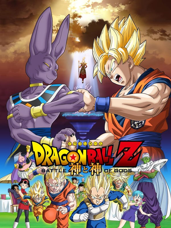 Achat Dragon Ball Z : Battle of Gods en DVD - AlloCiné