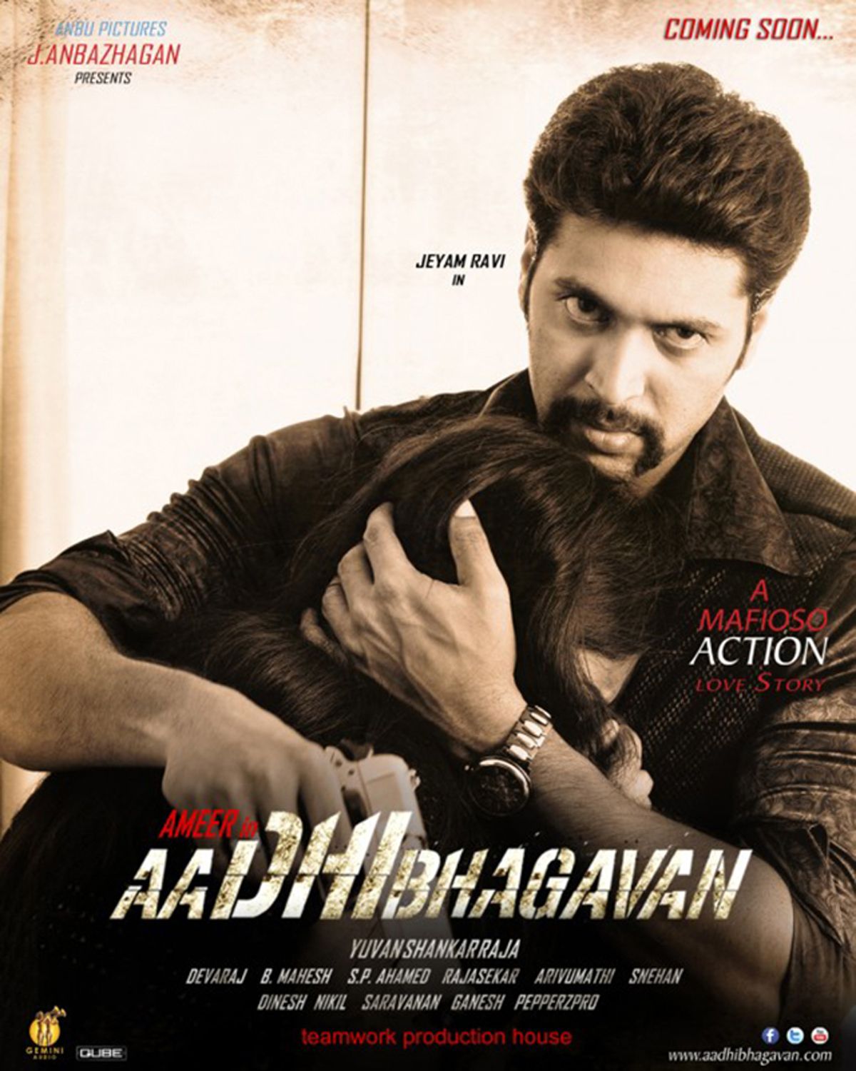 Aadhi Bhagavan streaming gratuit